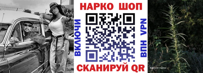 Где купить наркоту Ставрополь Амфетамин A PVP Cocaine Мефедрон Канабис ГАШИШ