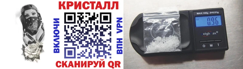 Amphetamine Premium Ставрополь