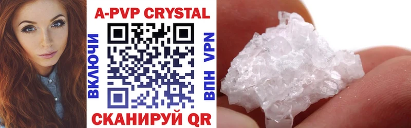 Alfa_PVP Соль  купить наркотики сайты  Ставрополь 