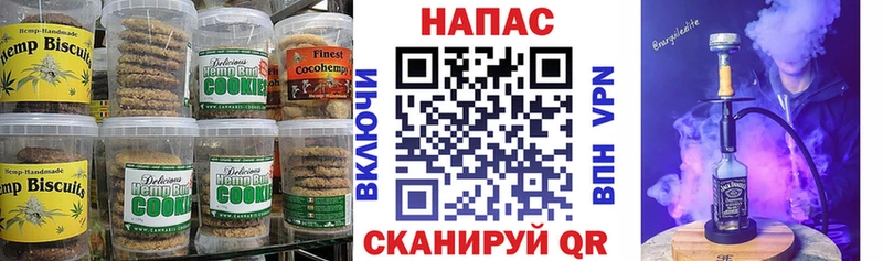 Canna-Cookies марихуана Ставрополь