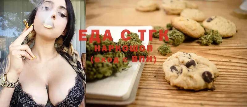 Canna-Cookies конопля  omg рабочий сайт  Ставрополь  что такое  