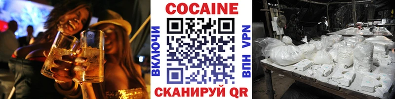 Cocaine Боливия  кракен ссылки  Ставрополь  площадка состав  сколько стоит 