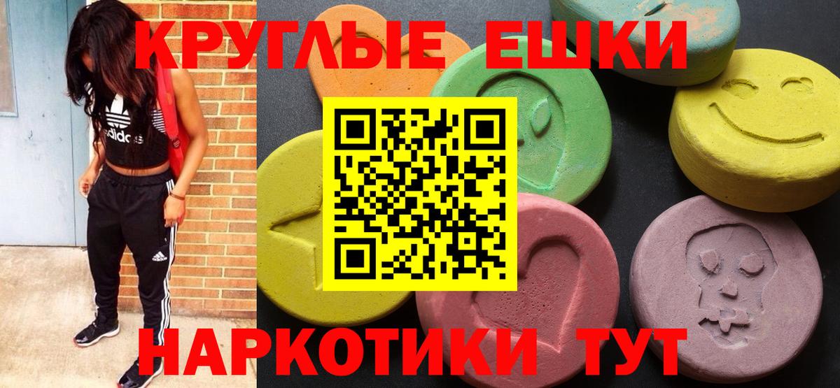 Экстази диски  Вход с VPN  Ecstasy  Экстази Cube  Ставрополь 