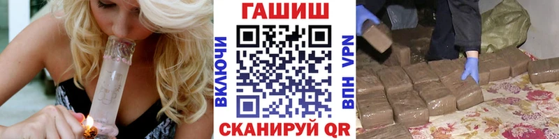 Гашиш Premium  MEGA как зайти  Ставрополь  продажа наркотиков 