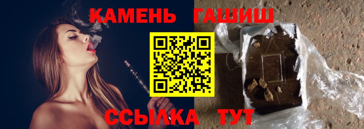 ГАШ  МЕТАМФЕТАМИН  Меф МЯУ МЯУ кристаллы  Ставрополь  Вход с VPN  Кокаин  Марихуана  A-PVP СОЛЬ кристаллы 