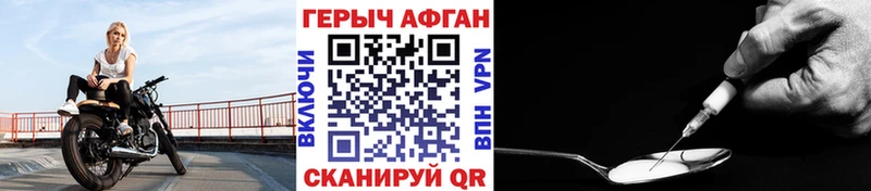 Героин гречка  Ставрополь 