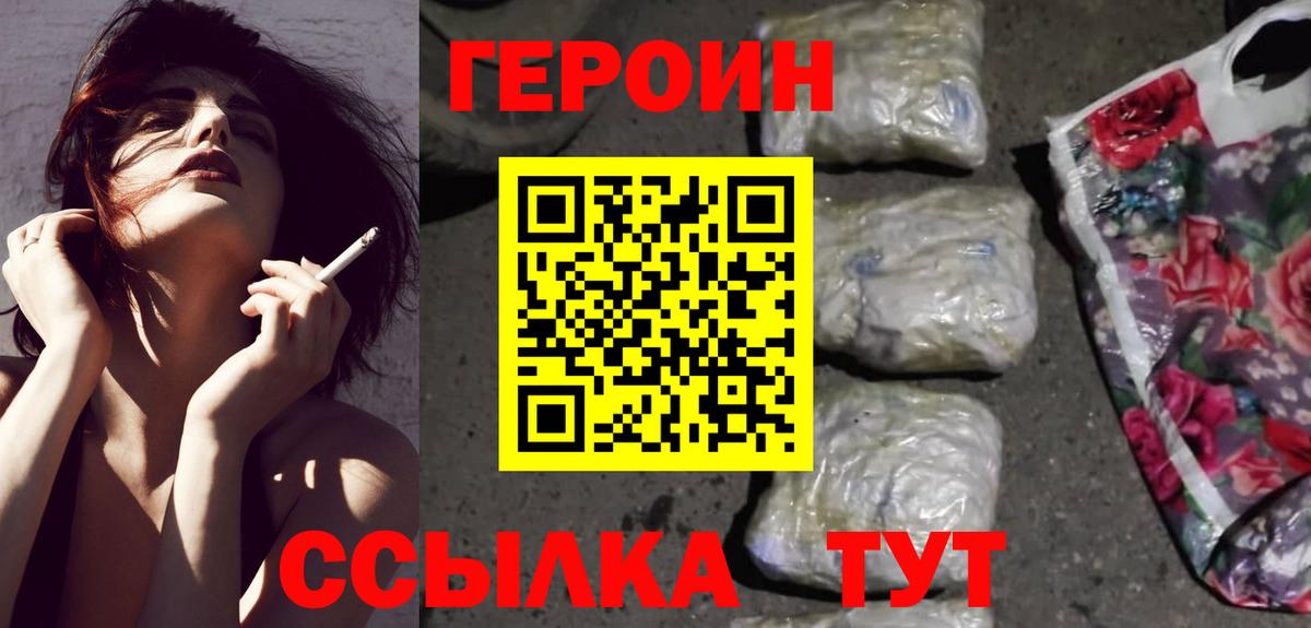 МЕФ Ставрополь