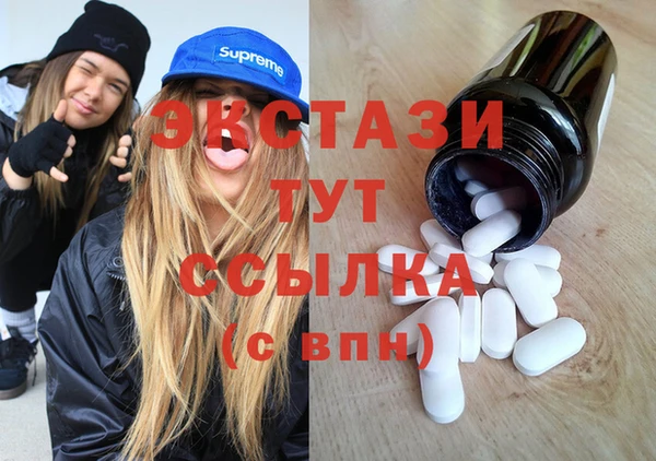 мескалин Новозыбков