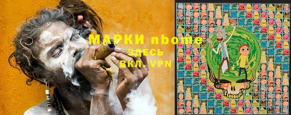 ГАЛЛЮЦИНОГЕННЫЕ ГРИБЫ Бугульма
