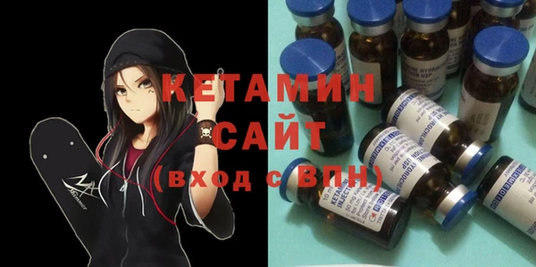 мескалин Нефтекумск