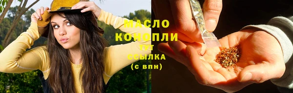 мескалин Нефтекумск