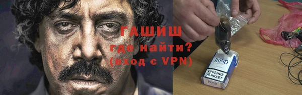 мескалин Новозыбков