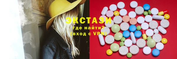 мескалин Новозыбков