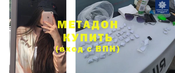 героин Пенза