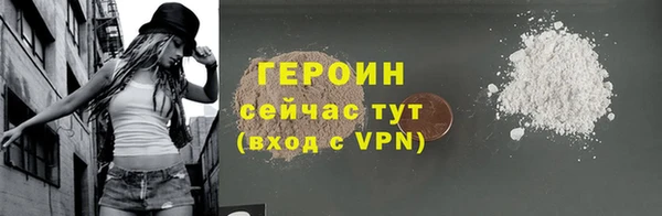 метадон Бородино