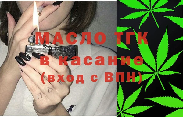 мескалин Нефтекумск