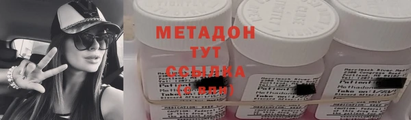 мескалин Новозыбков