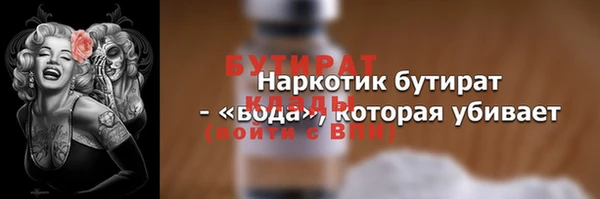 индика Новокубанск