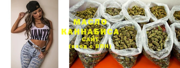 mdma Нефтегорск