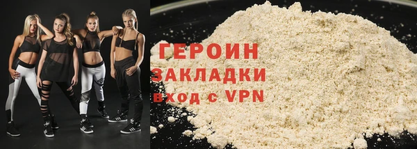 мескалин Новозыбков