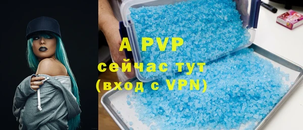 мескалин Новозыбков