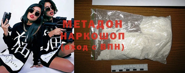 мескалин Нефтекумск