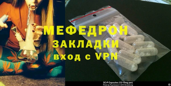 мескалин Новозыбков