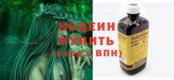 мескалин Новозыбков