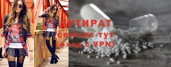 скорость Балашиха