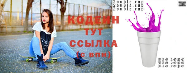 кокаин Новодвинск