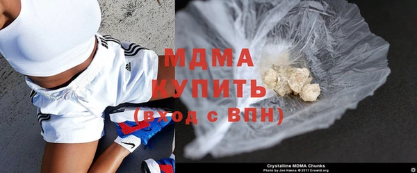 мескалин Новозыбков