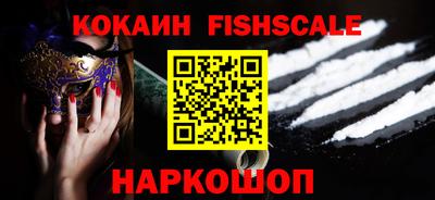 каннабис Абакан