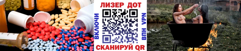 Лсд 25 экстази ecstasy  Ставрополь 