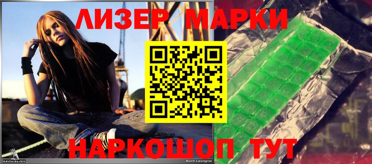 Ставрополь  LSD-25 экстази  Вход с VPN  Лсд 25 экстази ecstasy 