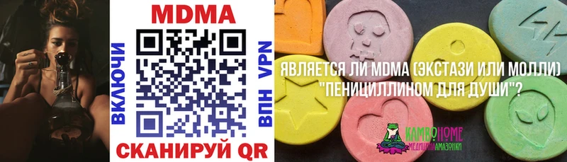 где купить наркоту  omg ТОР  МДМА Molly  Ставрополь 