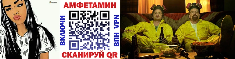 дарнет шоп  Ставрополь  Метамфетамин Methamphetamine 