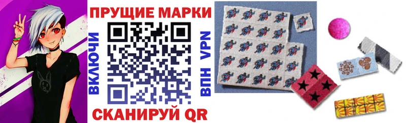 Марки NBOMe 1500мкг  Ставрополь 