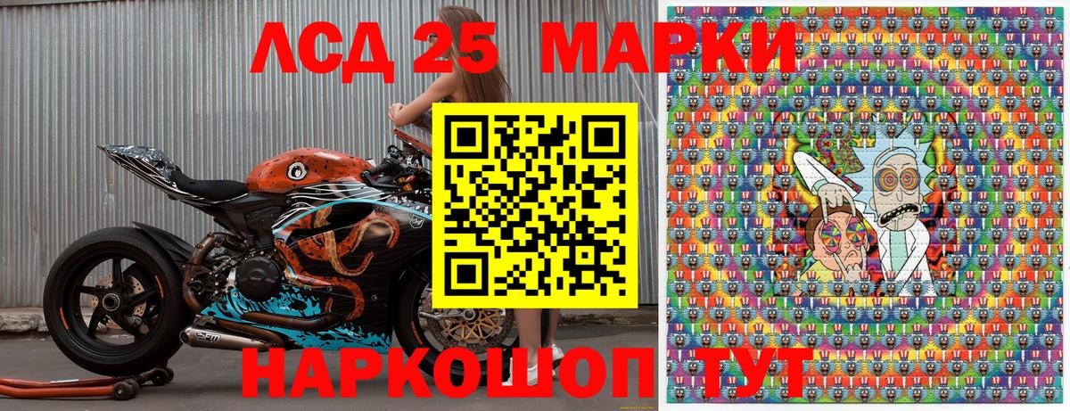 Марки NBOMe 1,5мг Ставрополь