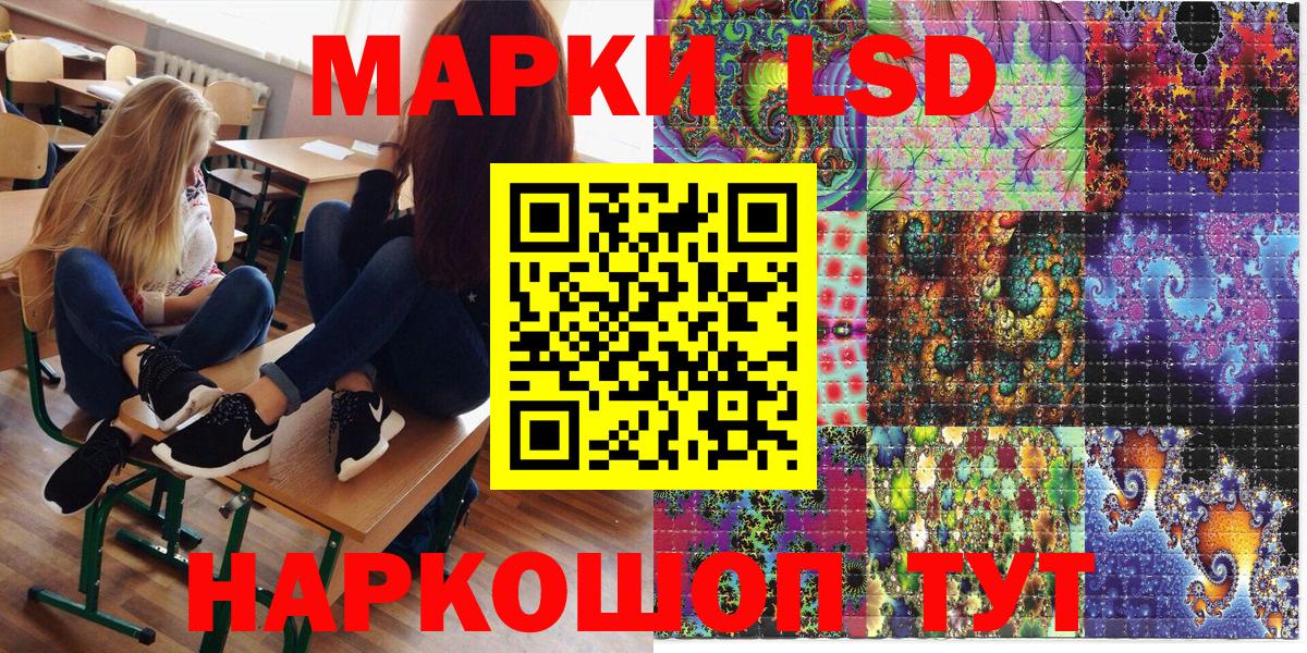 Ставрополь  Марки 25I-NBOMe 1,8мг  Марки N-bome  Вход с VPN  Марки 25I-NBOMe 1,8мг 
