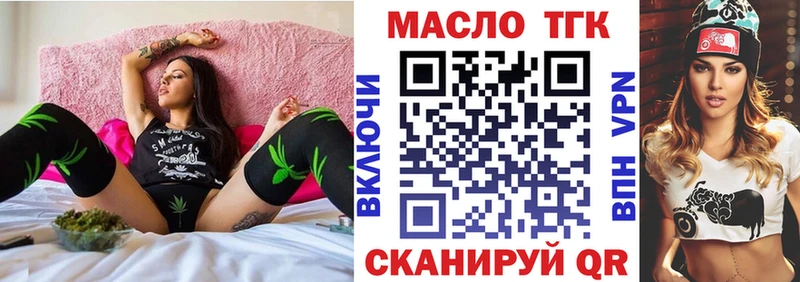 ТГК концентрат  где продают наркотики  даркнет какой сайт  Ставрополь 