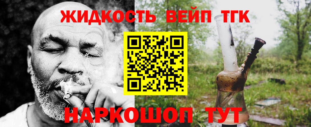 COCAIN Ставрополь