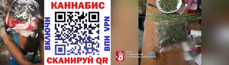 Каннабис Ganja  Ставрополь 